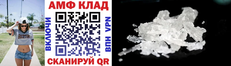 Амфетамин Premium Княгинино