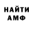 КЕТАМИН VHQ BronTime