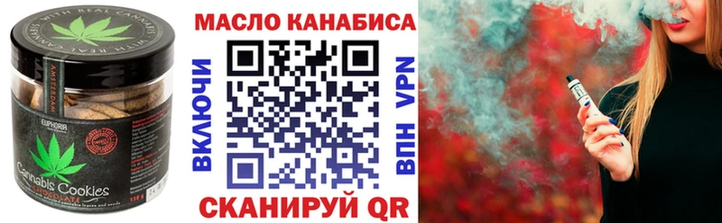 Печенье с ТГК марихуана  кракен ТОР  Княгинино 