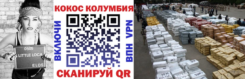 КОКАИН 99%  где купить наркоту  Княгинино 