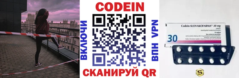 как найти закладки  Княгинино  Codein напиток Lean (лин) 