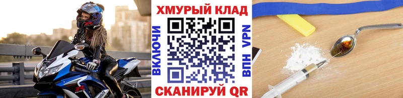 купить наркоту  Княгинино  MEGA маркетплейс  Героин белый 