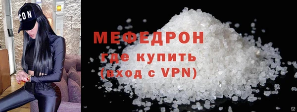 дживик Бородино