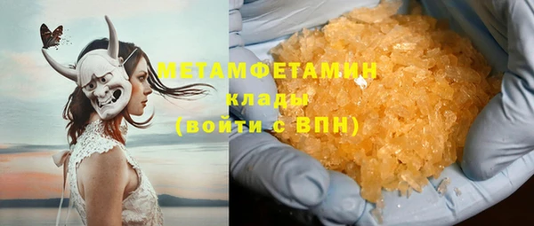 дживик Бородино