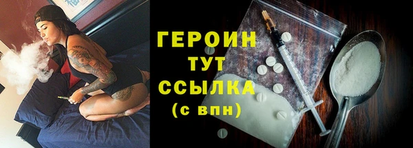 соль курить ск Бронницы