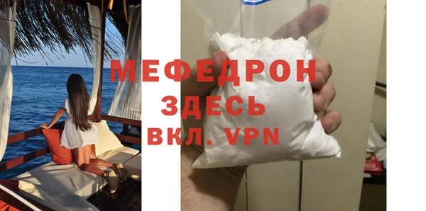 ешки Бугульма