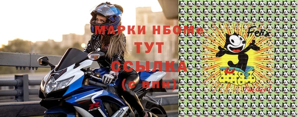 соль курить ск Бронницы