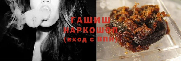 соль курить ск Бронницы