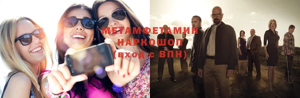 соль курить ск Бронницы