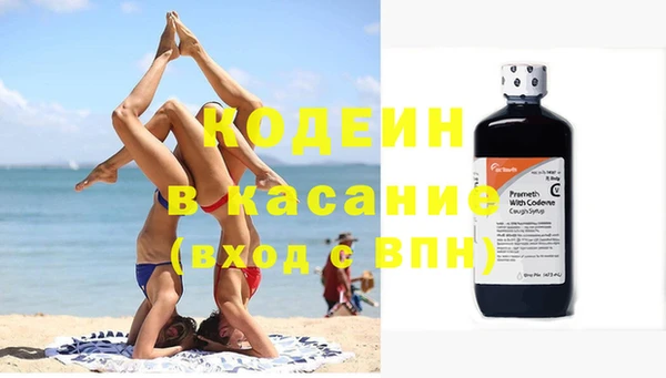 ешки Бугульма
