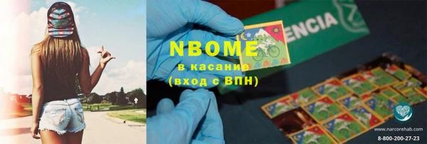 ешки Бугульма