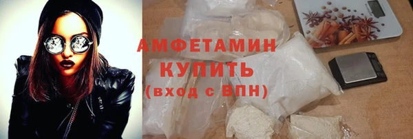 соль курить ск Бронницы