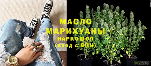 соль курить ск Бронницы