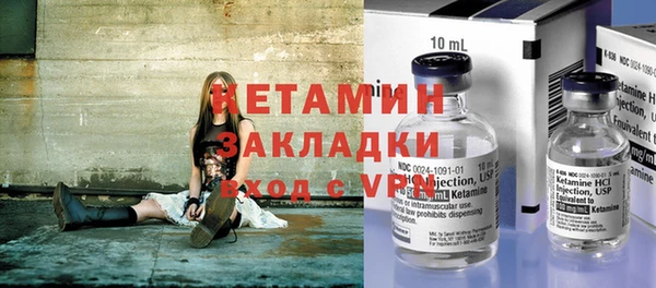 ешки Бугульма