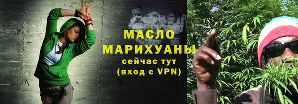 соль курить ск Бронницы