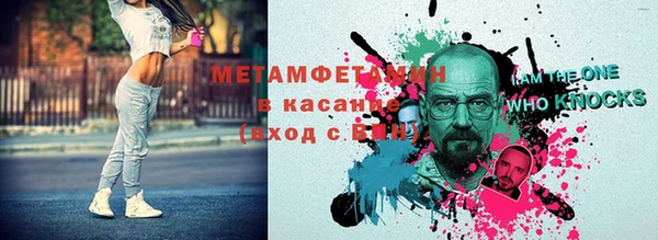 дживик Бородино