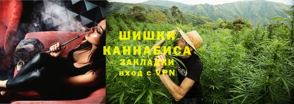 соль курить ск Бронницы