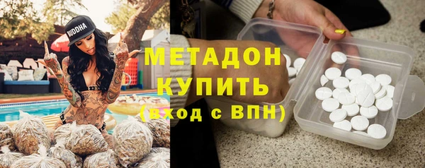 соль курить ск Бронницы