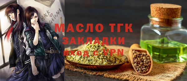 соль курить ск Бронницы
