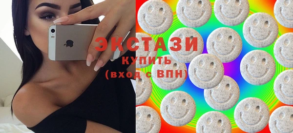 соль курить ск Бронницы