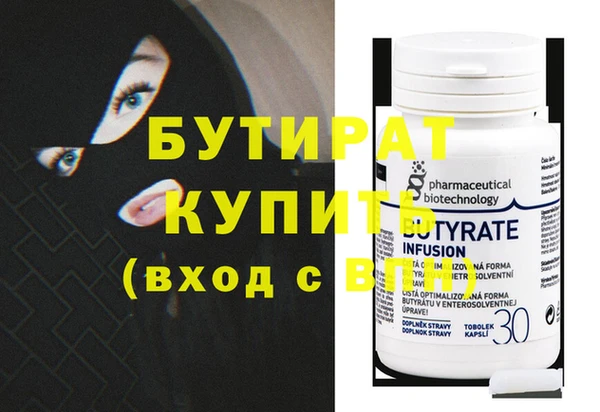 ешки Бугульма