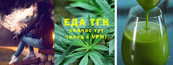 соль курить ск Бронницы