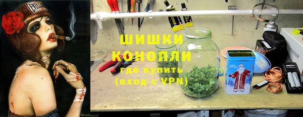 соль курить ск Бронницы
