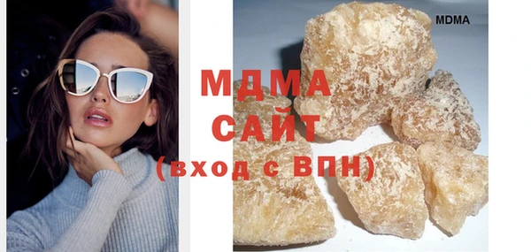соль курить ск Бронницы