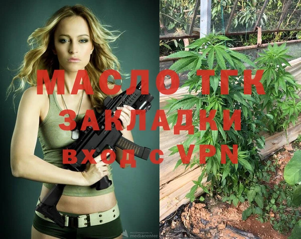 наркотики Нижний Тагил