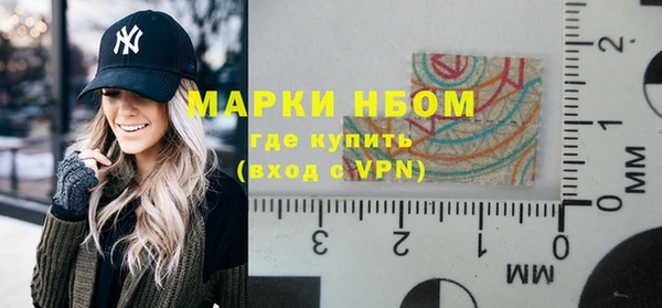 ешки Бугульма