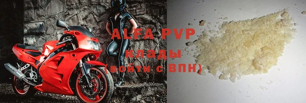 соль курить ск Бронницы