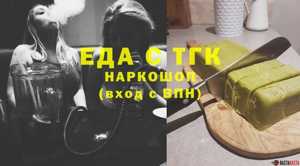 соль курить ск Бронницы
