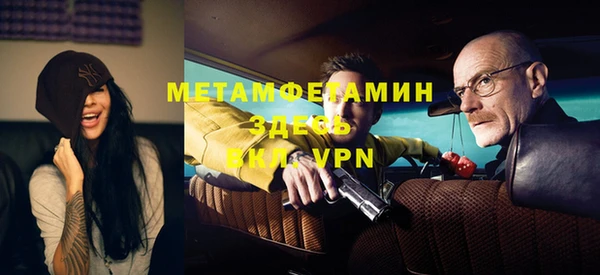 ешки Бугульма