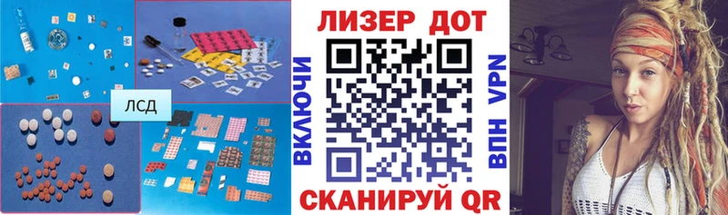 Лсд 25 экстази ecstasy  Княгинино 