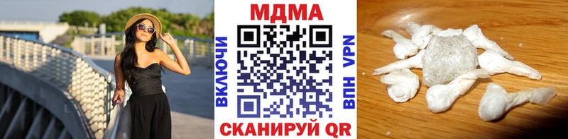 omg ссылки  хочу   Княгинино  MDMA Molly 