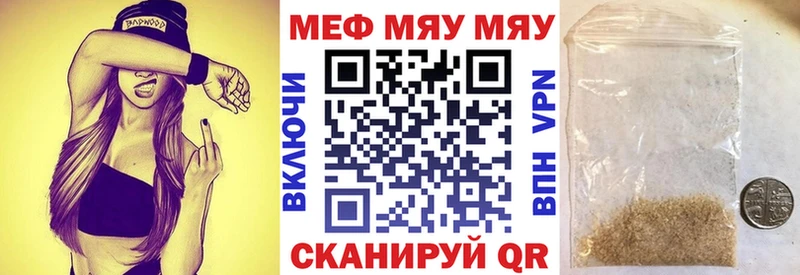 hydra tor  где купить наркоту  Княгинино  Меф 4 MMC 