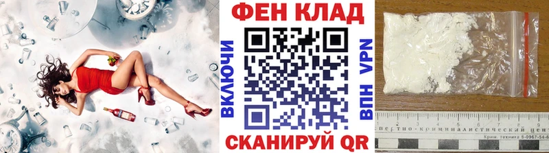 Метамфетамин кристалл Княгинино