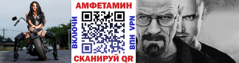 Метамфетамин мет Княгинино