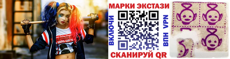сколько стоит  Княгинино  Марки NBOMe 1,8мг 