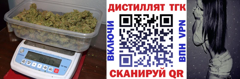 ТГК гашишное масло  Княгинино 
